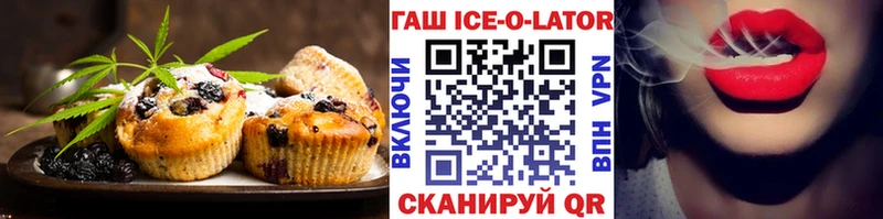 как найти   Жуков  Печенье с ТГК марихуана 