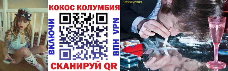 нарко площадка Telegram  где купить наркоту  kraken   Жуков  Cocaine 97% 