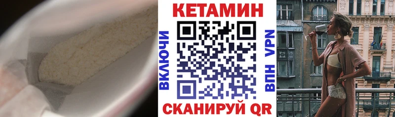 купить   Жуков  КЕТАМИН VHQ 