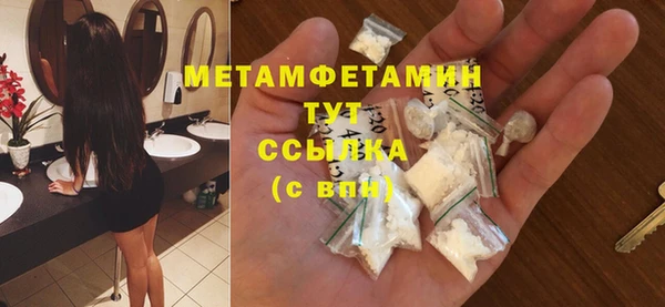 первитин Алексин