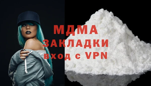 молекула духа Алексеевка