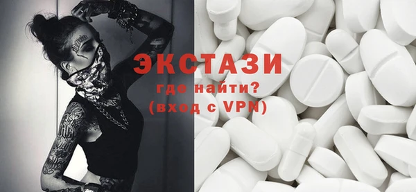 первитин Алексин