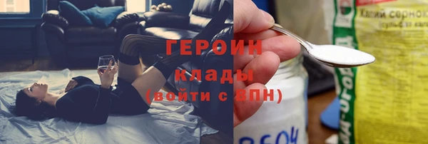 прущие грибы Алзамай
