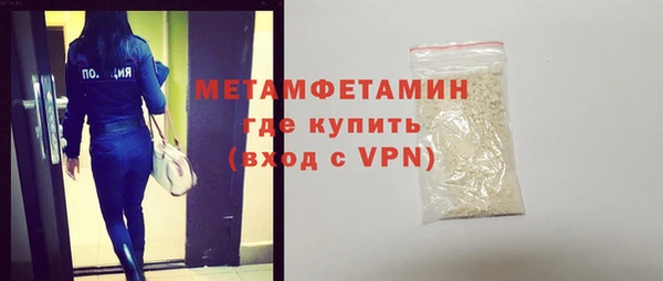 первитин Алексин