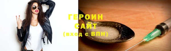первитин Алексин