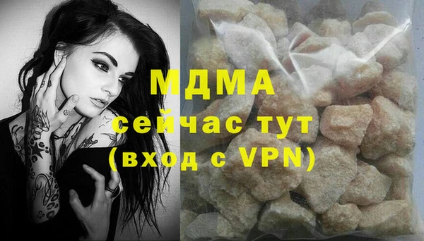 первитин Алексин