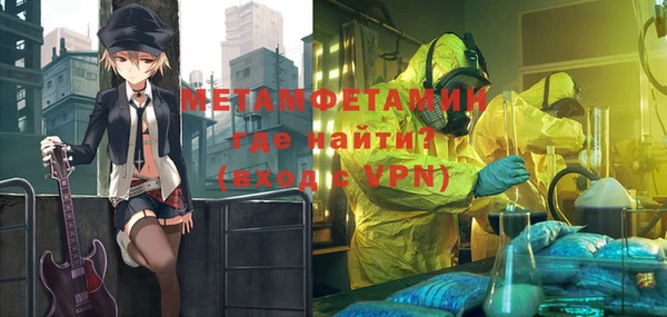 первитин Алексин