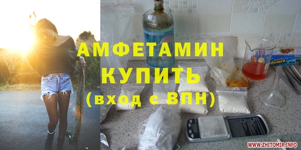 молекула духа Алексеевка
