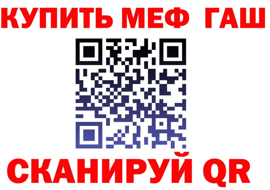 МАРИХУАНА Bruce Banner зеркало shop mega Жуков