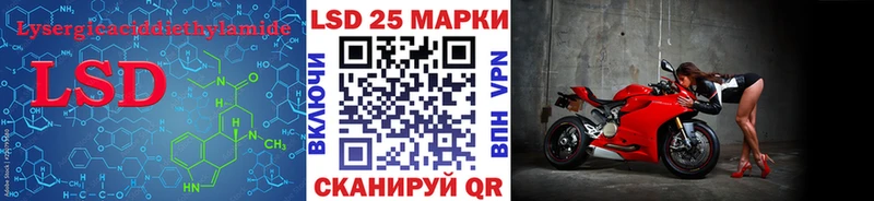 LSD-25 экстази ecstasy  где продают   Жуков 