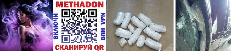 где купить наркотик  Жуков  blacksprut как зайти  Метадон methadone 