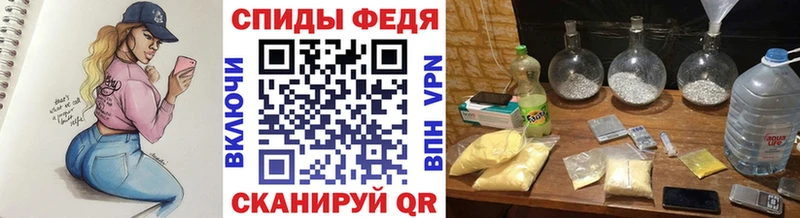 Первитин кристалл  Жуков 