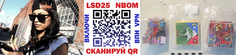 Марки 25I-NBOMe 1500мкг  как найти   Жуков 