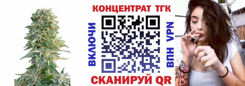 что такое Жуков ТГК жижа